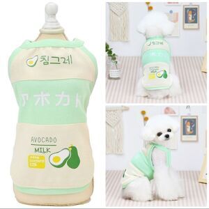 ⛔️ CLEARANCE ⛔️ Green Avocado Kawaii Milk Cartoon Pet Clothes